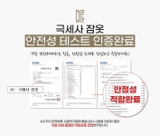 극세사 (주식회사비케이)(잠옷+오리발세트)오리발 점 - 오너클랜 오너클랜 - 극세사 (주식회사비케이)(잠옷+오리발세트)오리발 점