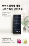 와인냉장고 > LG DIOS 와인셀러 W895BB 블랙 89병 | 오늘의집 쇼핑 LG DIOS 와인셀러 W895BB 블랙 89병