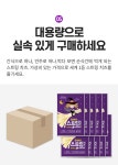 끌레베르 스트링치즈 (18g 5개입) 4개