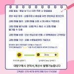 [불명] 희망별자리 메탈 시계줄 사이즈 조절기 W547B87 : 다나와 가격비교 [다나와] [불명] 희망별자리  메탈 시계줄 사이즈 조절기 W547B87