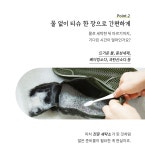 기타생활잡화 > 깔끄미 신발클리너 25매 | 오늘의집 쇼핑 깔끄미 신발클리너 25매