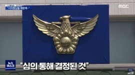 어린이집 앞 불법주차 논란