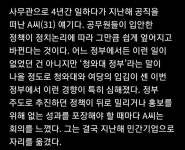 고시 패스한 젊은 공무원들