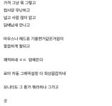 피시방 원정대