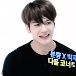 케이돌토크 - 멍뭉이같은 잭슨 보고 갈래? (주간아/약스압)