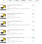 Zotac ZBOX EN970 어떨까요? -2- - 컴퓨터 / 하드웨어 - 기글하드웨어
