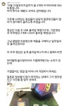 I9 9900k 가열없이도 뚜따 가능? - 컴퓨터 / 하드웨어 - 기글하드웨어