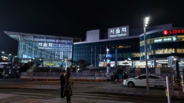 그날그날 올리는 여행기 - 1 (서울, 강릉) - 사진 게시판 - 기글하드웨어