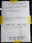 [사진/여행_33.5 MB] 220908 さよなら 116-1 2부: 첫 탕 - 사진 게시판 - 기글하드웨어