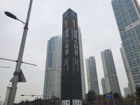 [사진/여행_34.7 MB] 230218 동춘동 1/2 - 사진 게시판 - 기글하드웨어