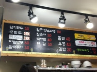 미성당 납작만두 - 사진 게시판 - 기글하드웨어