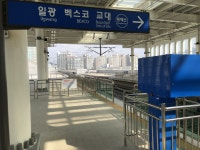 오랜만에 벡스코에 산책하고 왔습니다. - 사진 게시판 - 기글하드웨어