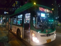 [사진/여행_35.8 MB] 220827 さよなら, 신촌역 앞 567 - 사진 게시판 - 기글하드웨어