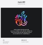 애플스토어 7호점 홍대, 1월 20일 오픈. - 모바일 / 스마트 - 기글하드웨어