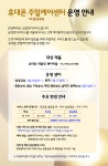 삼성전자서비스, 휴일 일부 센터 예약 시 방문 가능 - 모바일 / 스마트 - 기글하드웨어