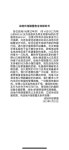 [배틀딱] 아시아 썹 주겄습니다. - 게임 / 엔터테인먼트 - 기글하드웨어
