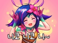 [에로엘]142번째 챔피언 니코 출시 - 게임 / 엔터테인먼트 - 기글하드웨어
