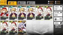 [소녀전선] 가난한자의 행운제조 이야기 - 게임 / 엔터테인먼트 - 기글하드웨어