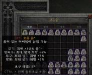 [D2R] 래더하다 오움을 먹었네요 - 게임 / 엔터테인먼트 - 기글하드웨어