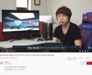PC/콘솔/셋탑까지 모니터 한대로! MAG321CURV 리뷰 by 게임DO - 주간 / 국내 뉴스 - 기글하드웨어