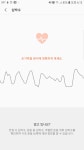휴지 심박수 체크해 봤습니다 with 갤노트 FE - 커뮤니티 게시판 - 기글하드웨어
