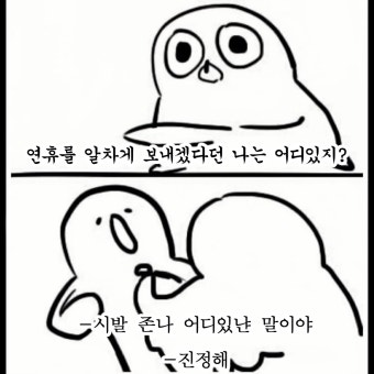 모두 연휴마지막날 즐겁게 보내시길 바랍니다. - 커뮤니티 게시판 - 기글하드웨어