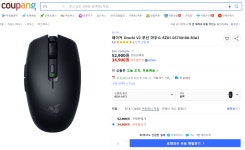 로켓와우 Razer Orochi V2 3.49만 원 - 커뮤니티 게시판 - 기글하드웨어