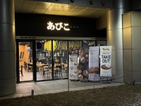 아비꼬 카레 아직도 잘 나가네요. - 커뮤니티 게시판 - 기글하드웨어