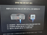 하 망할 KT .... - 커뮤니티 게시판 - 기글하드웨어
