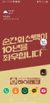 금성전자 바탕 +1 - 커뮤니티 게시판 - 기글하드웨어