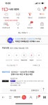 SSD 하나 질렀습니다 - 커뮤니티 게시판 - 기글하드웨어