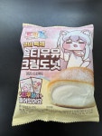 이마트 24 코미 특제 솔티우유 크림도넛 후기 - 커뮤니티 게시판 - 기글하드웨어