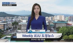 제주도청 ..특이한 이력의 아나운서 월60만원 고용 - 커뮤니티 게시판 - 기글하드웨어