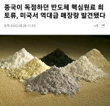 방장사기맵 근황 - 커뮤니티 게시판 - 기글하드웨어