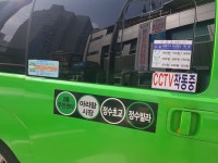 [볼거리] 스타렉스 마을버스, 서울 성북05 시승기 - 커뮤니티 게시판 - 기글하드웨어