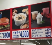 코스트코 푸드코트 신제품 - 커뮤니티 게시판 - 기글하드웨어
