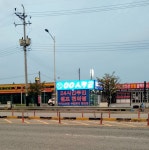 24시간 무인 셀프 편의점 - 커뮤니티 게시판 - 기글하드웨어