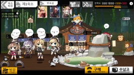 소녀전선에 의한 재산 탕진 - 커뮤니티 게시판 - 기글하드웨어