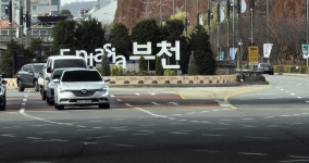 부천을 갓다왔습니다 - 커뮤니티 게시판 - 기글하드웨어