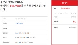 칰 나눔 후기 - 커뮤니티 게시판 - 기글하드웨어