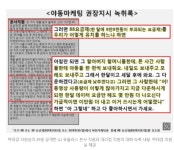 통신사가 노년층에 야동뿌려.. - 커뮤니티 게시판 - 기글하드웨어