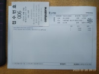 39800원 - 커뮤니티 게시판 - 기글하드웨어