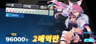 (마작일번가) 0.0056%의 확률이 당첨될 줄이야... - 커뮤니티 게시판 - 기글하드웨어 ​(마작일번가) 0.0056%의 확률이 당첨될 줄이야...... 