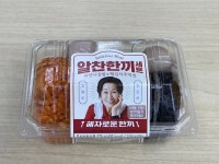 GS25 혜자도시락 2700원 신제품 간단후기 - 커뮤니티 게시판 - 기글하드웨어