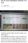 용팔이 개꿀잼사건 터졌네요 - 커뮤니티 게시판 - 기글하드웨어