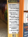 코인 노래연습장의 효능 - 커뮤니티 게시판 - 기글하드웨어