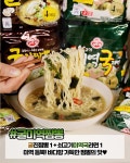 오뚜기 라면 조합 - 커뮤니티 게시판 - 기글하드웨어