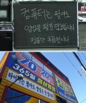 어느 두 곳의 그 멘트 - 커뮤니티 게시판 - 기글하드웨어