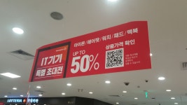 [가격 정보] 홈플러스 강서점 Apple 기기 등 개봉품 판매 - 커뮤니티 게시판 - 기글하드웨어