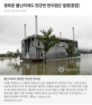 우리편의점 정상영업합니다 - 커뮤니티 게시판 - 기글하드웨어
